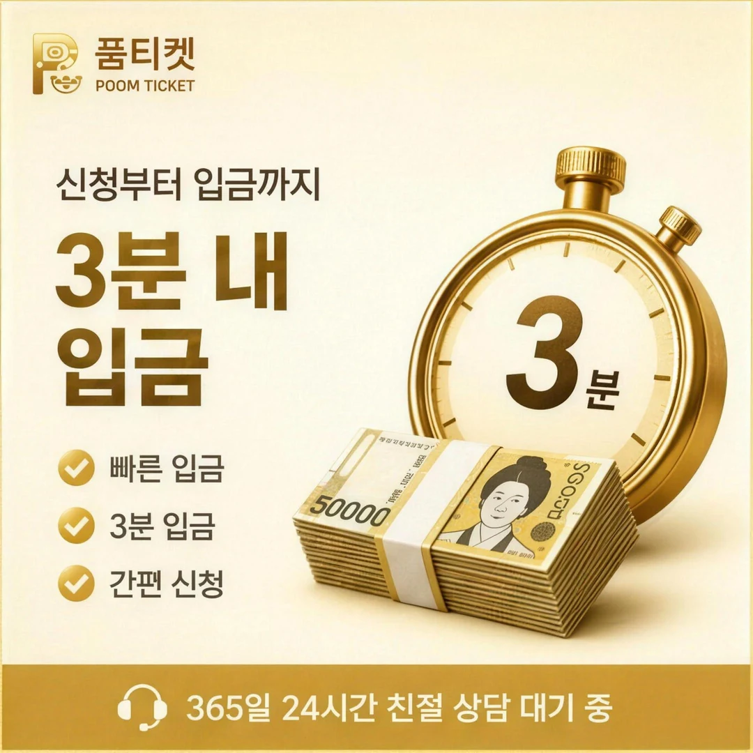 콘텐츠이용료 한도·수수료 안내
