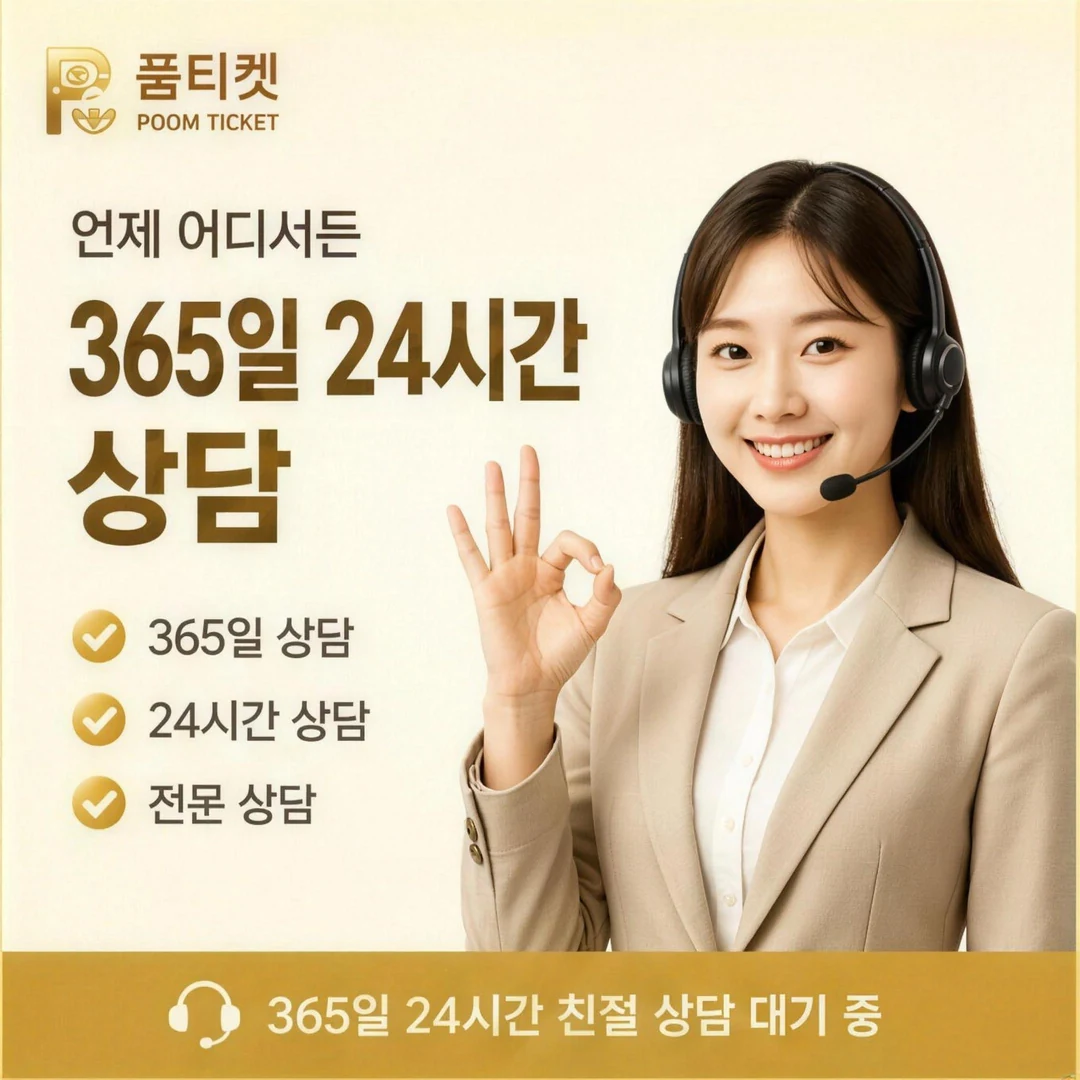좋은 업체 고르는 법 안내