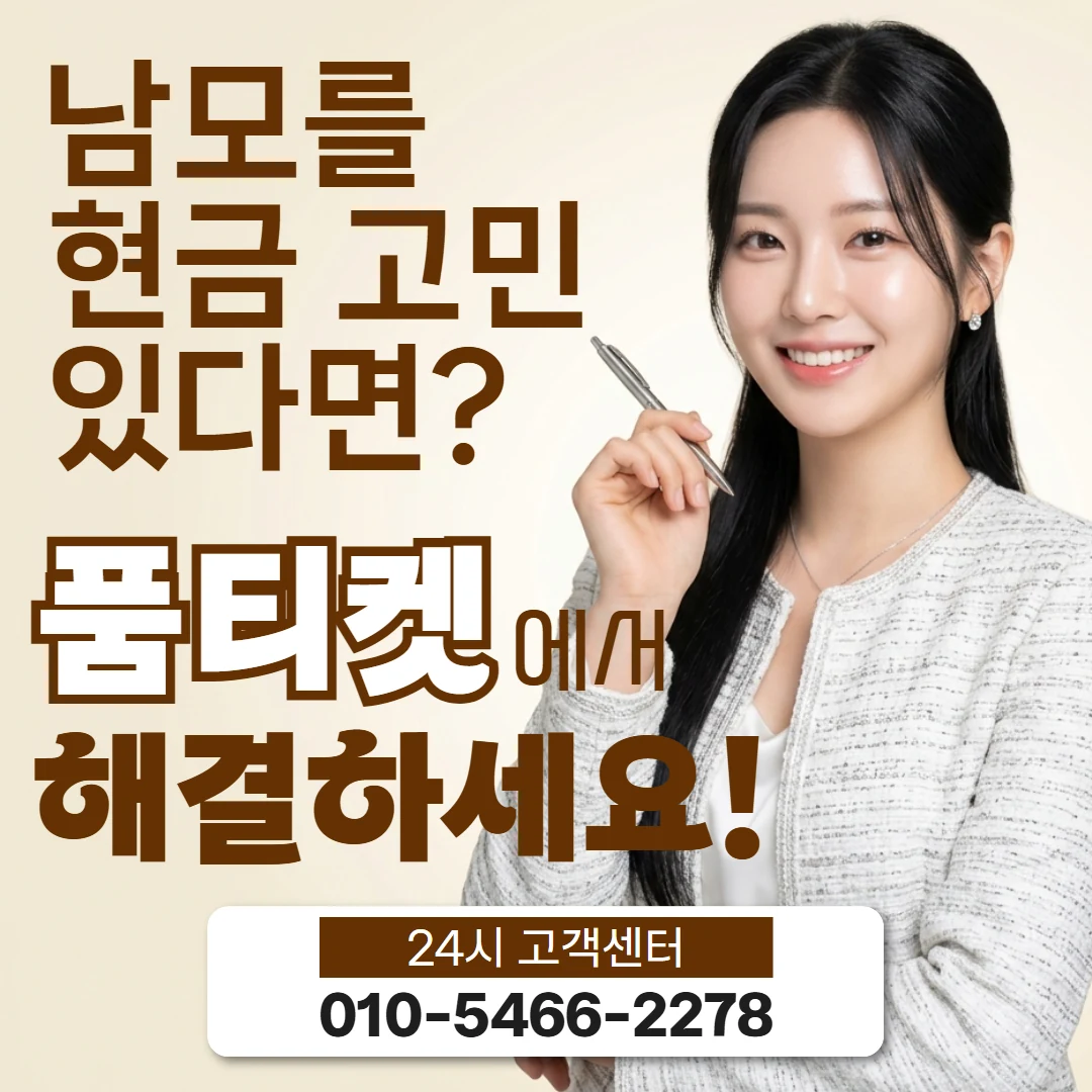 skt콘텐츠이용료현금화 skt콘텐츠이용료현금화란 무엇인가