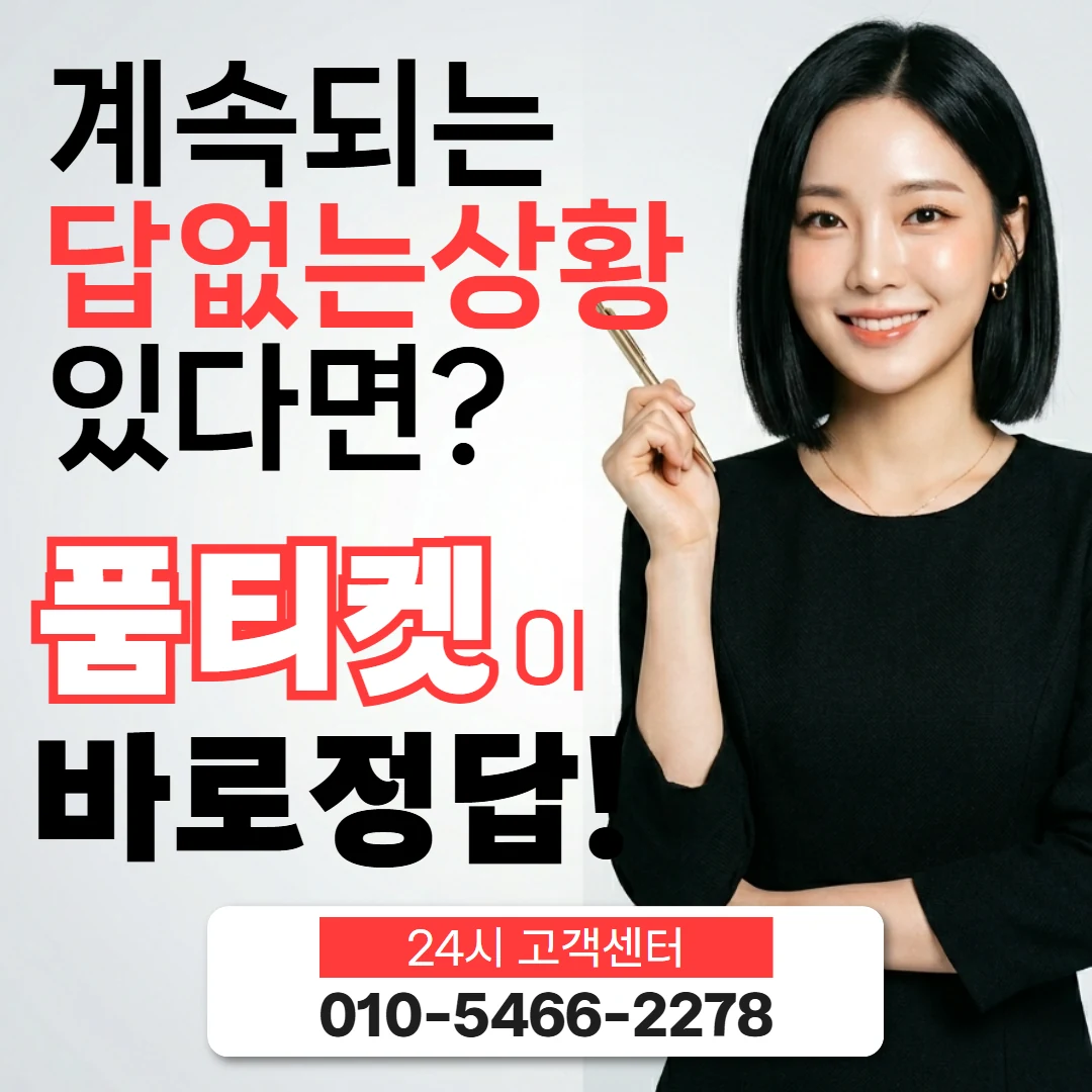 콘텐츠이용료현금화 이용안내 콘텐츠이용료현금화 이용안내 이용